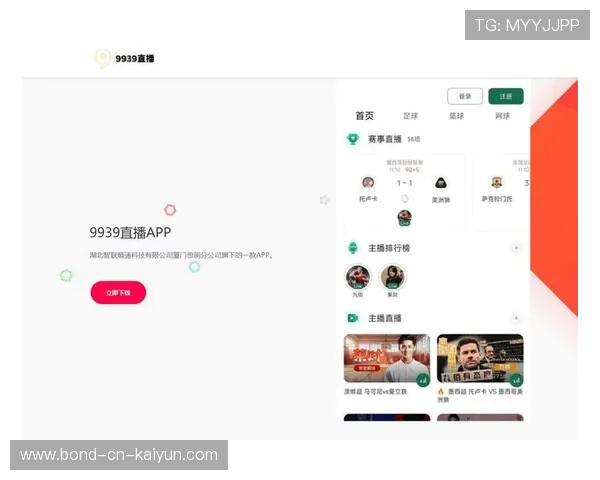 足球赛事内容成为短视频平台新流量入口，足球短视频下载