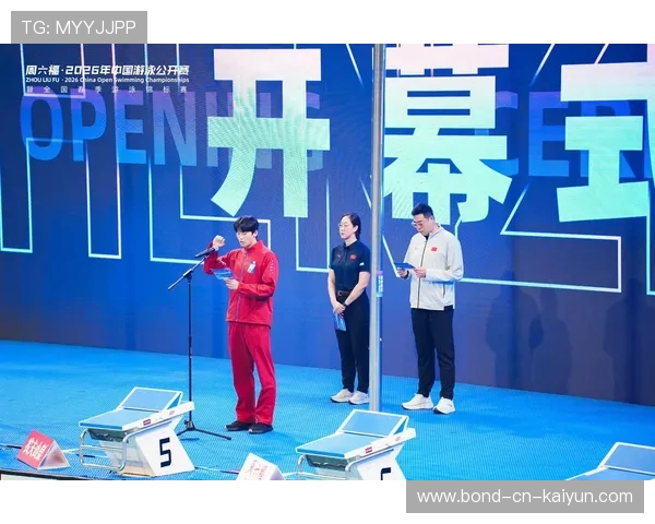 2026年游泳城市杯赞助商合作方案签署，市运会游泳比赛